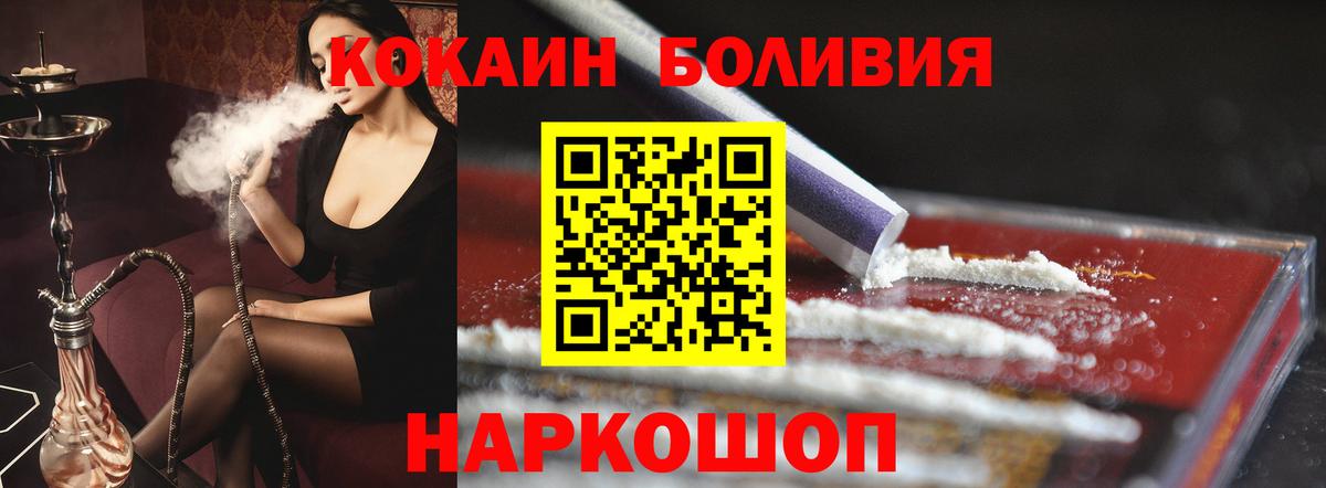 COCAIN 98% Орёл