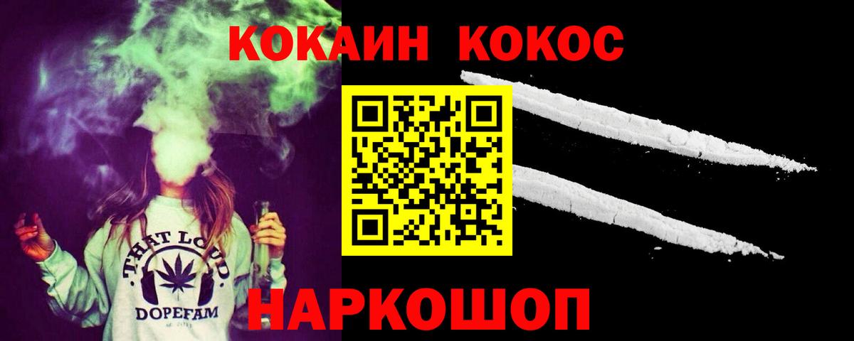 НБОМе Орёл