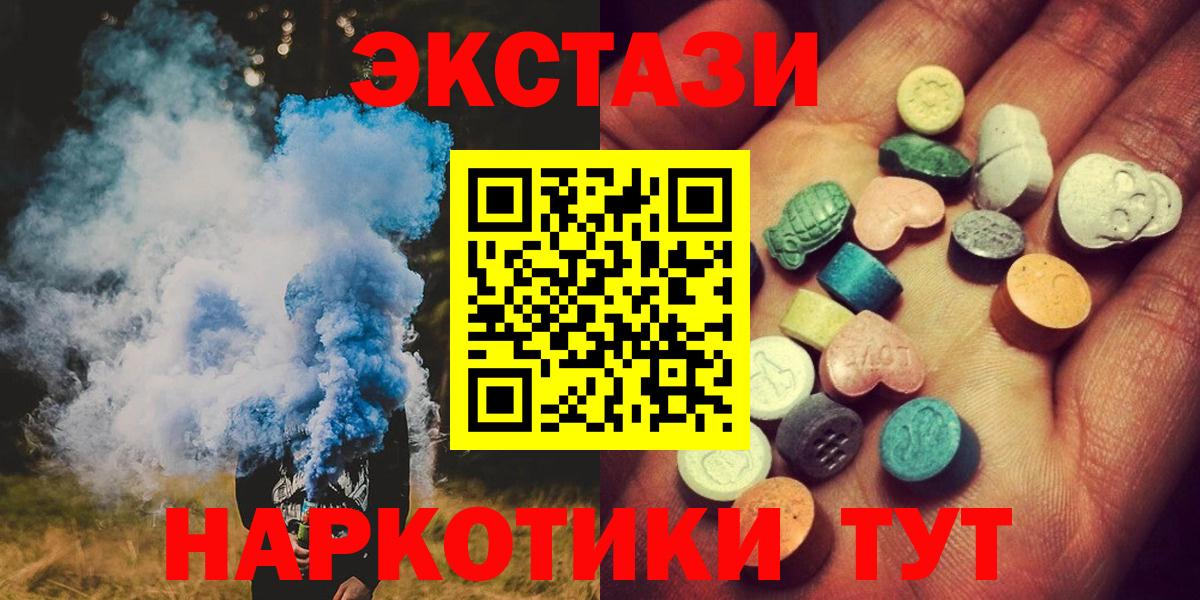 ЭКСТАЗИ бентли  Экстази Philipp Plein  Экстази  Орёл  darknet формула  Вход с VPN 