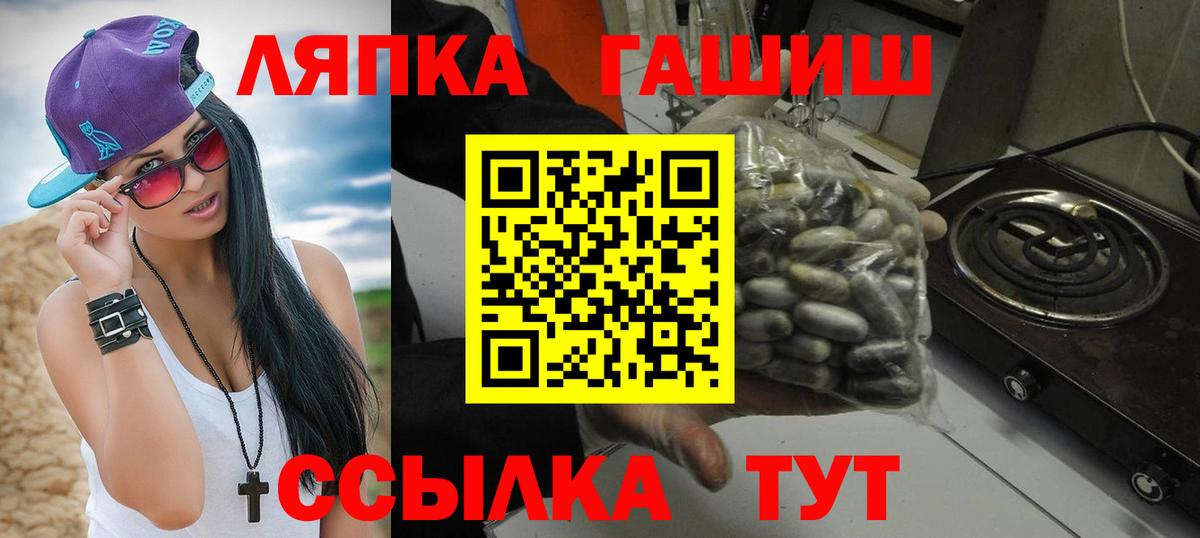 ГАШ хэш Орёл