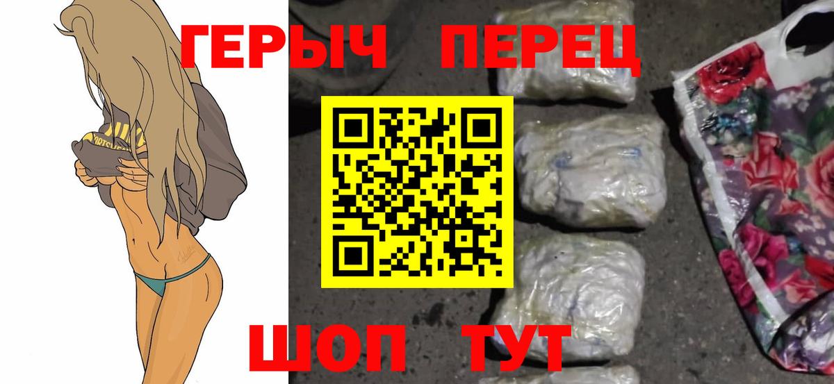 Орёл  ГЕРОИН  Вход с VPN  ГЕРОИН афганец 