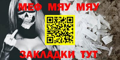 спайс Пыть-Ях
