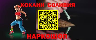 спайс Пыть-Ях