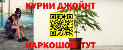 спайс Пыть-Ях