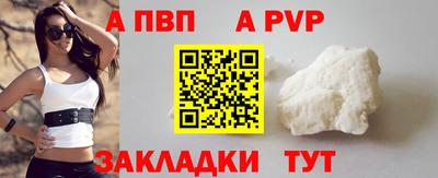 спайс Пыть-Ях