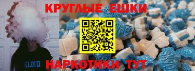 спайс Пыть-Ях