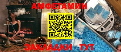 гидропоника Пугачёв