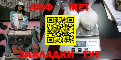 гидропоника Пугачёв