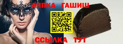 гидропоника Пугачёв