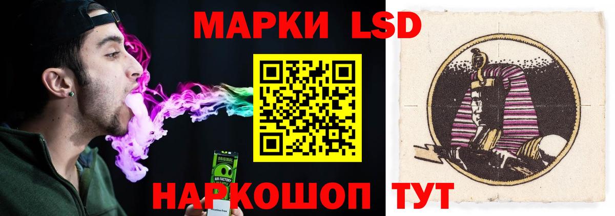 ЛСД экстази кислота Орёл