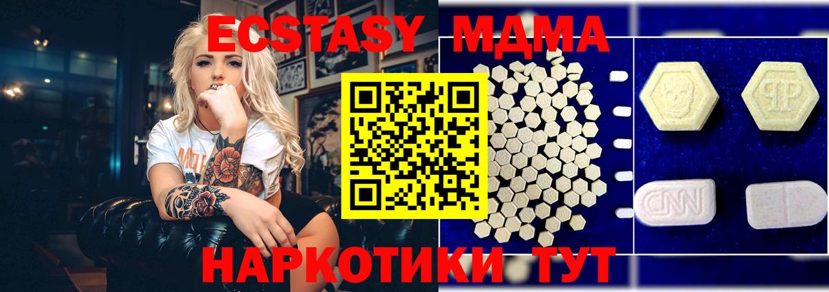 МДМА crystal  МДМА кристаллы  Орёл  Вход с VPN 