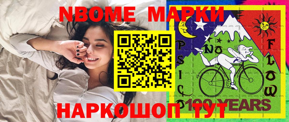 Купить наркотик  МАРИХУАНА  Вход с VPN  Меф кристаллы  ГАШ  Орёл  ГАШИШ  ЭКСТАЗИ 
