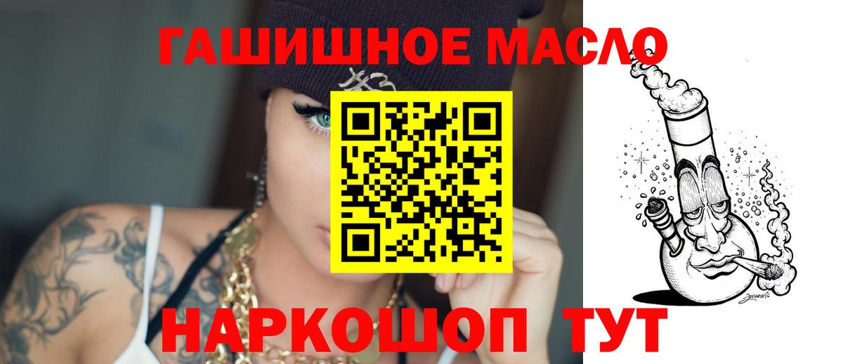 Дистиллят ТГК вейп с тгк Орёл
