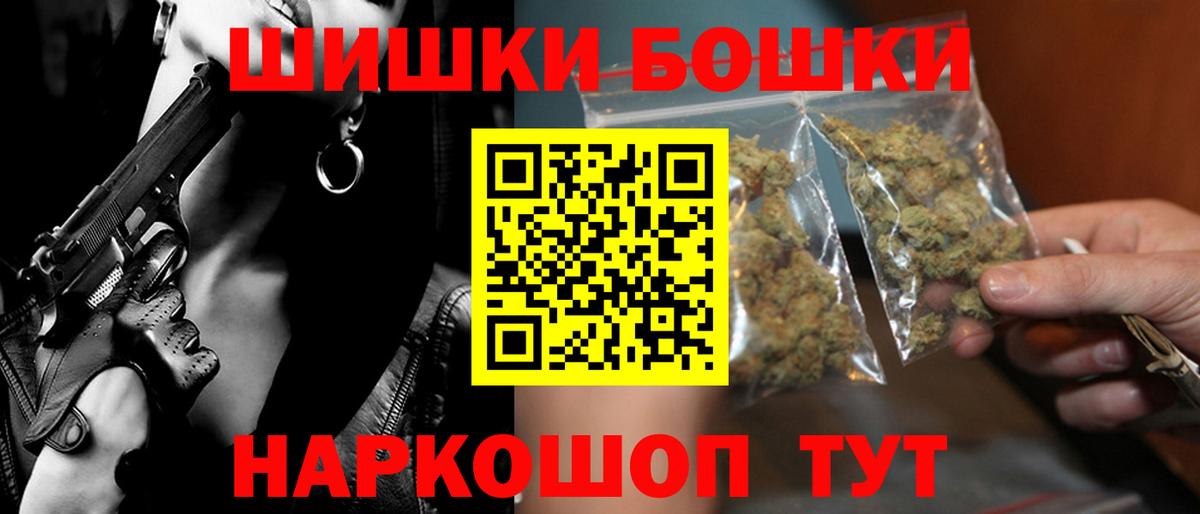 Шишки марихуана MAZAR Орёл